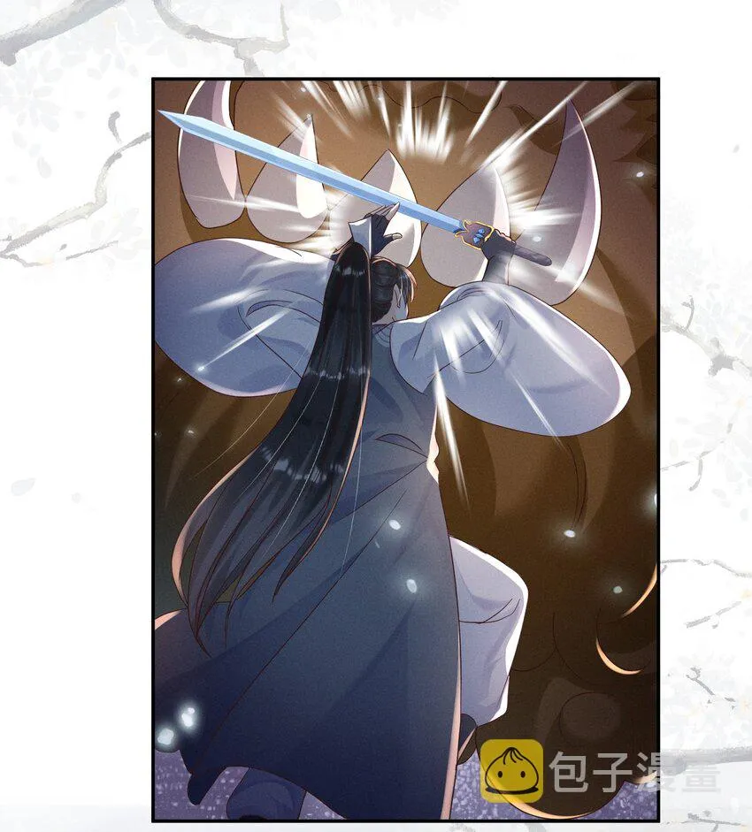 019 你身边是最安全的 第7页