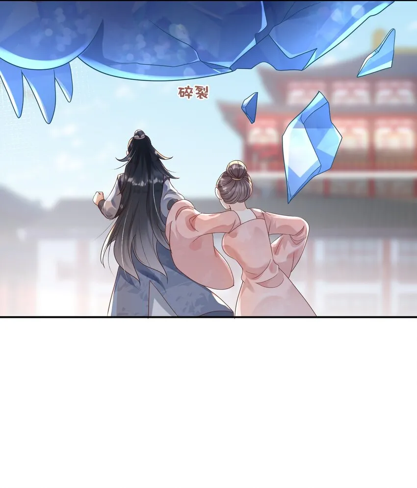 019 你身边是最安全的 第23页