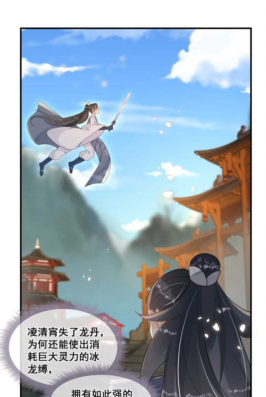 019 你身边是最安全的 第32页