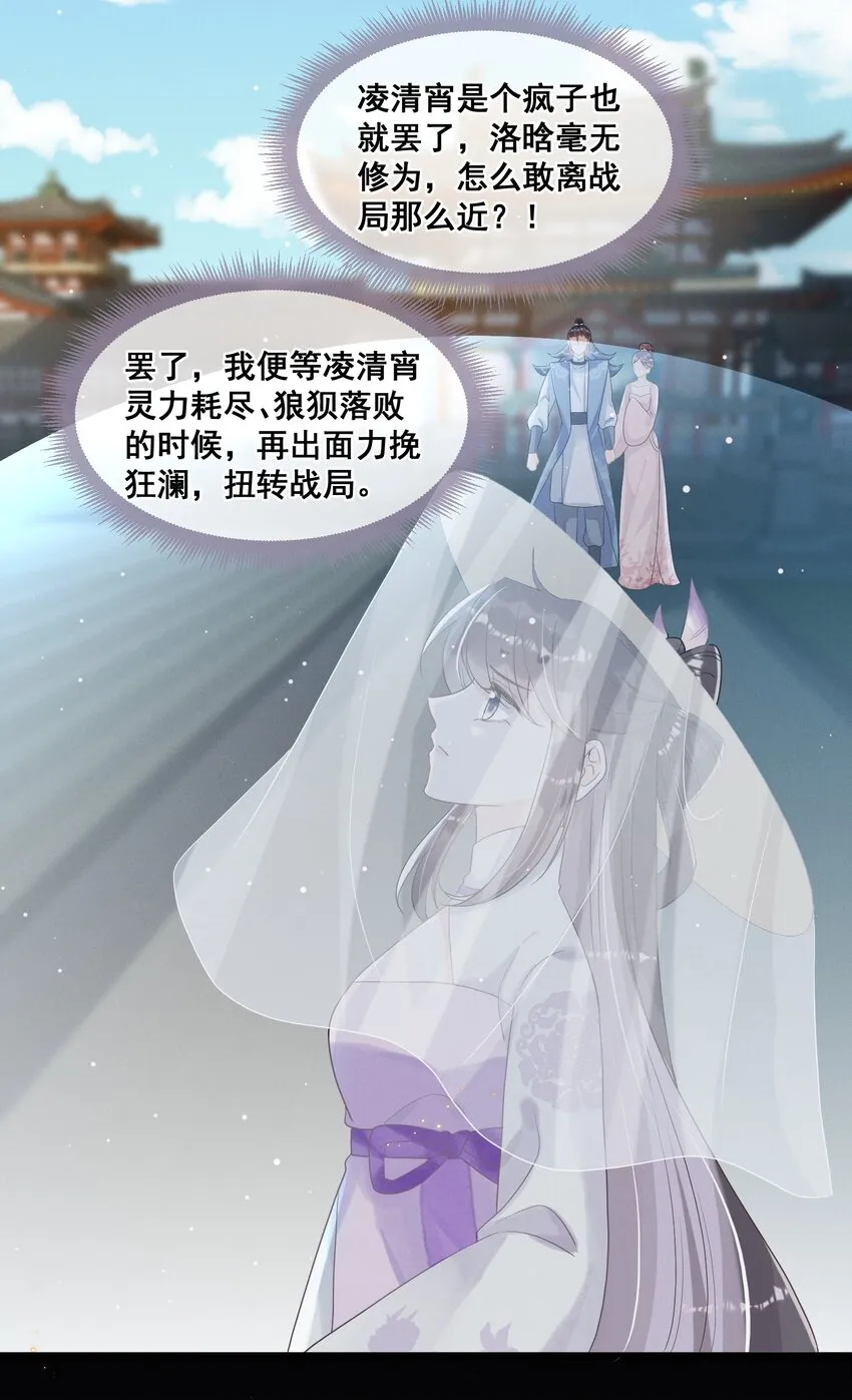 019 你身边是最安全的 第34页