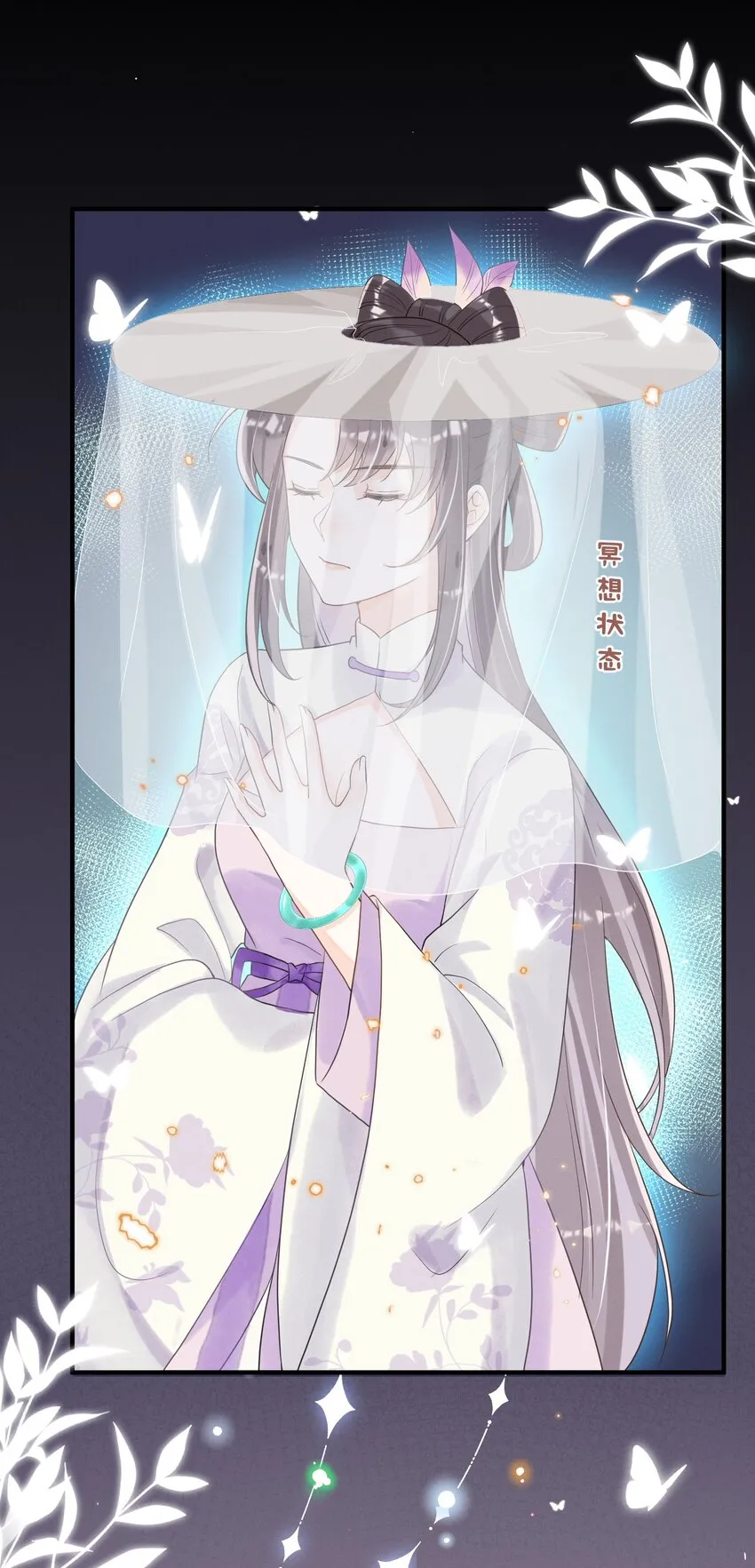 019 你身边是最安全的 第35页