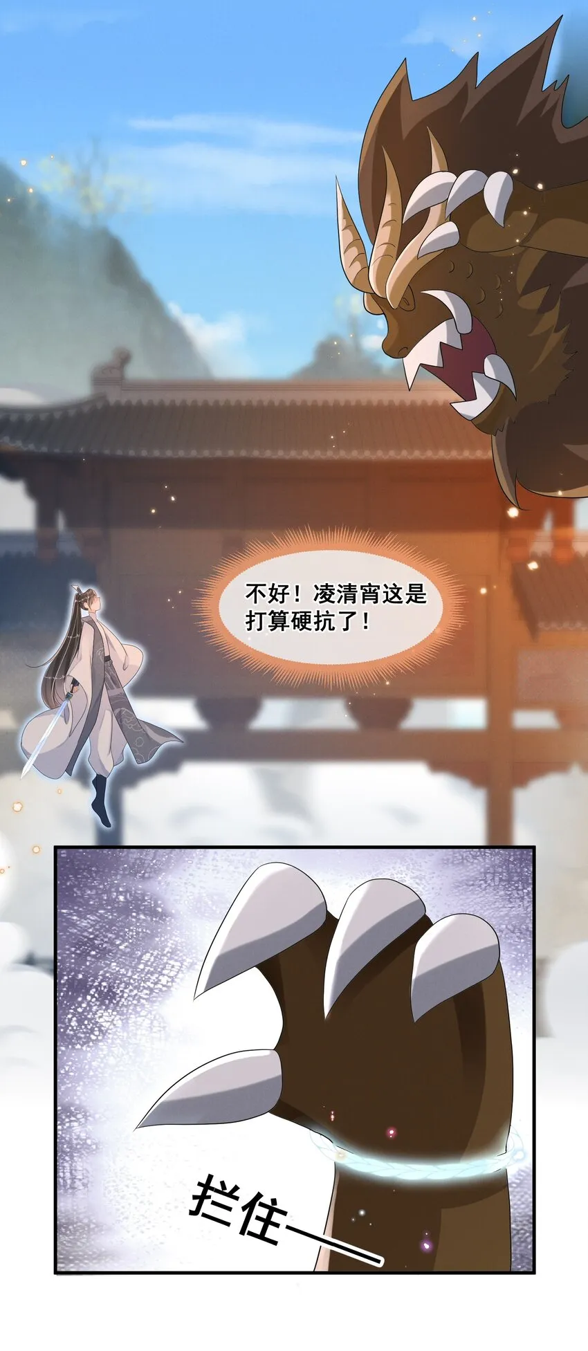019 你身边是最安全的 第38页