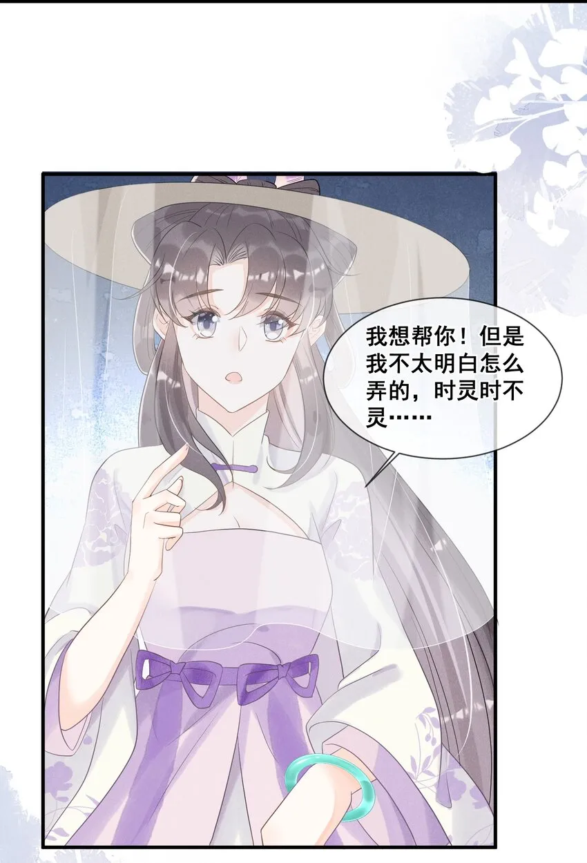 019 你身边是最安全的 第46页