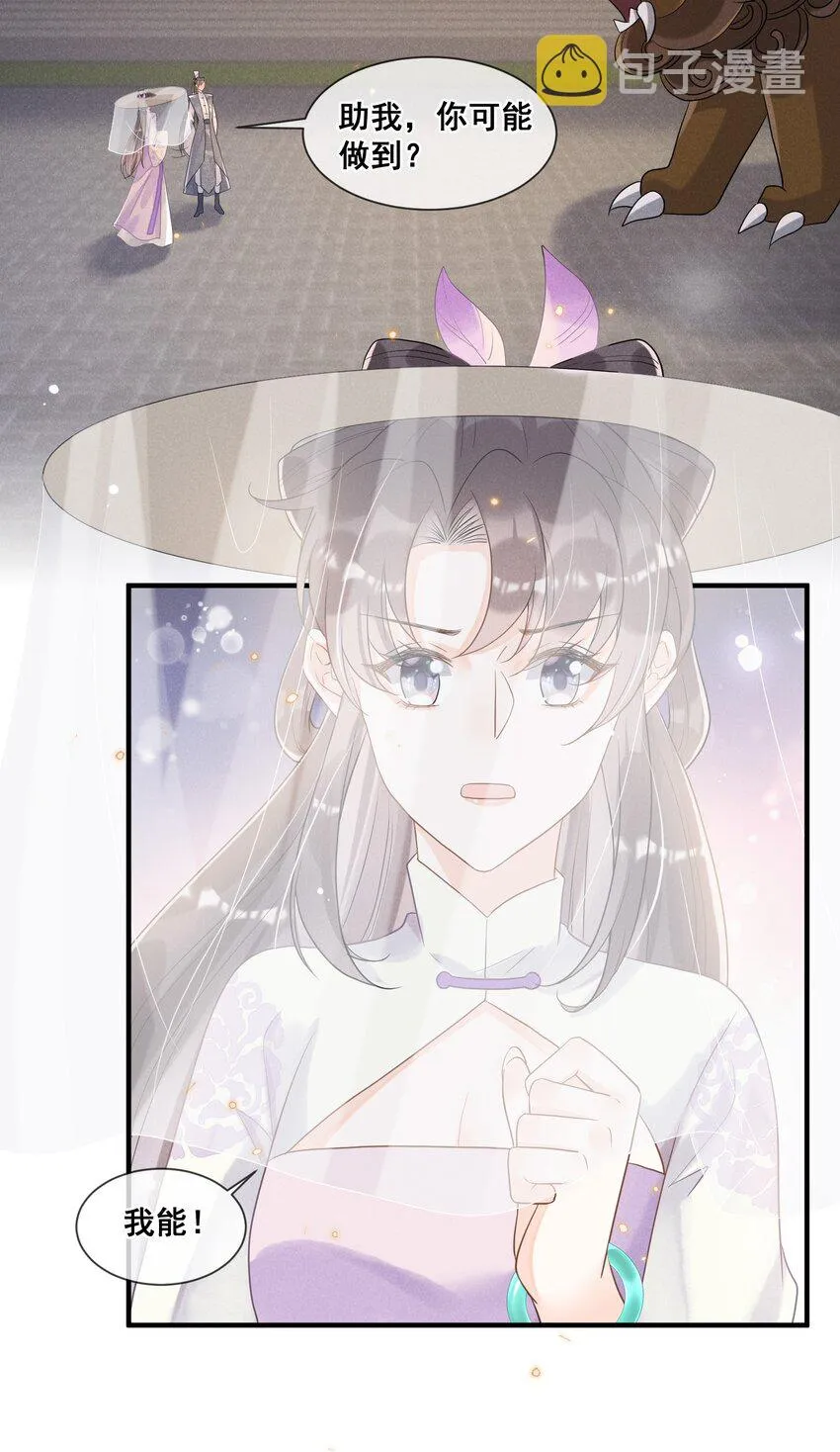 019 你身边是最安全的 第48页