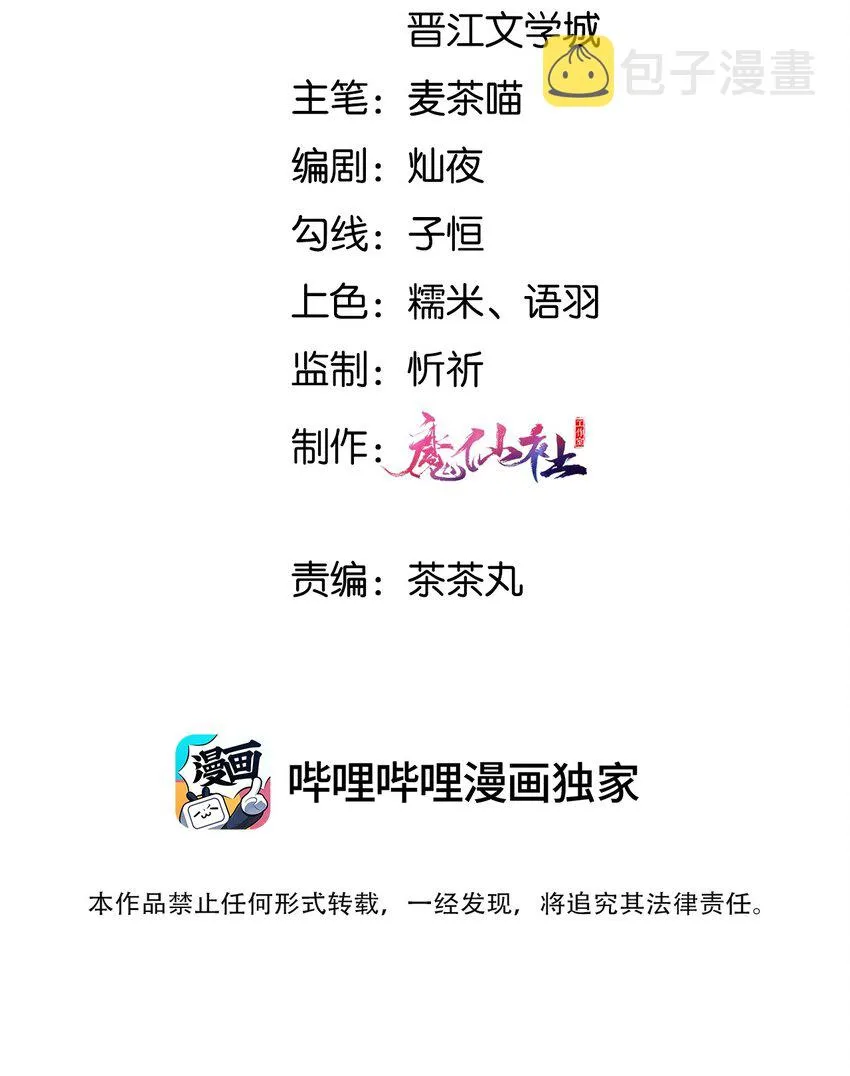 018 与你何干？ 第3页