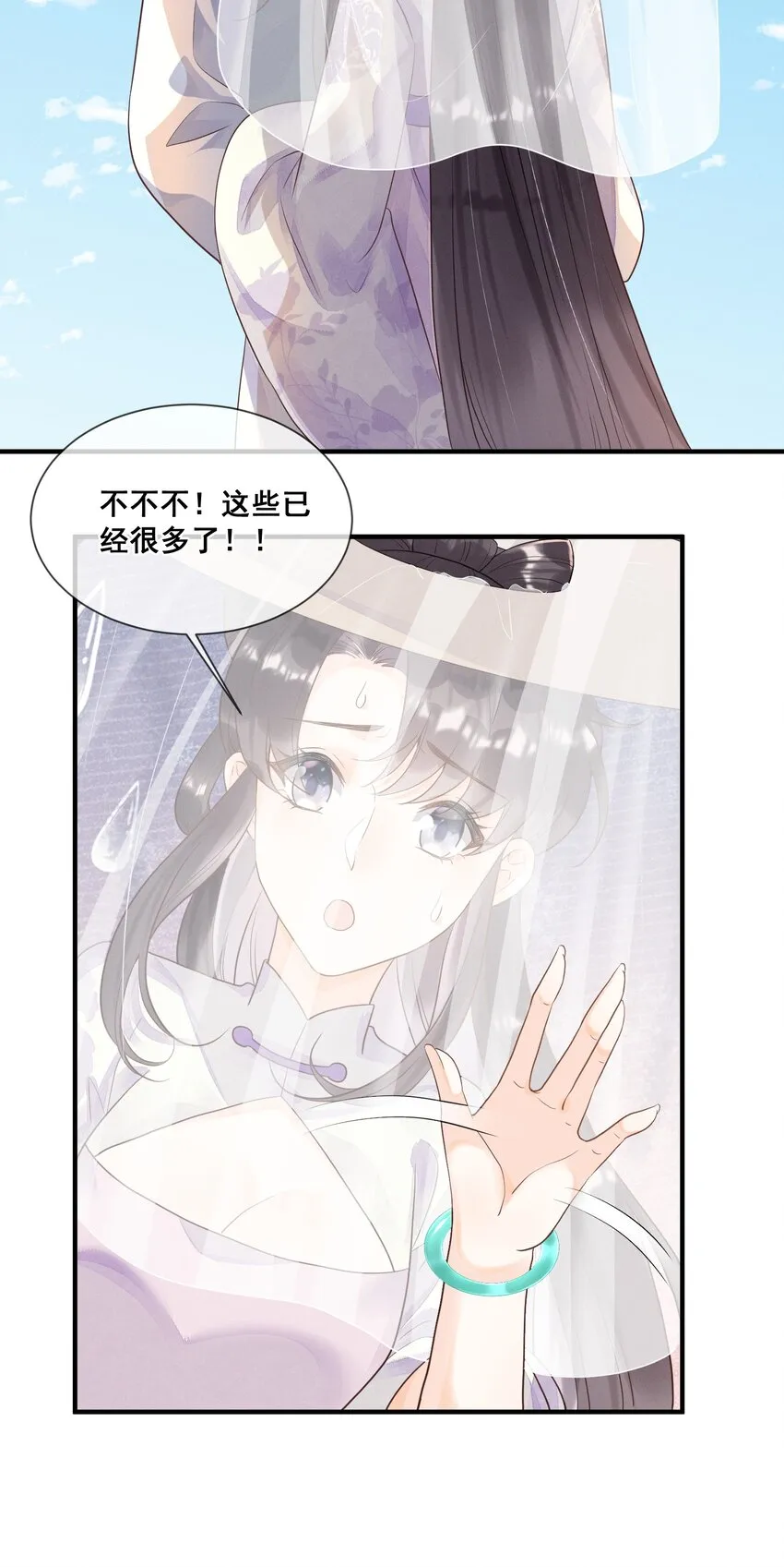 018 与你何干？ 第7页