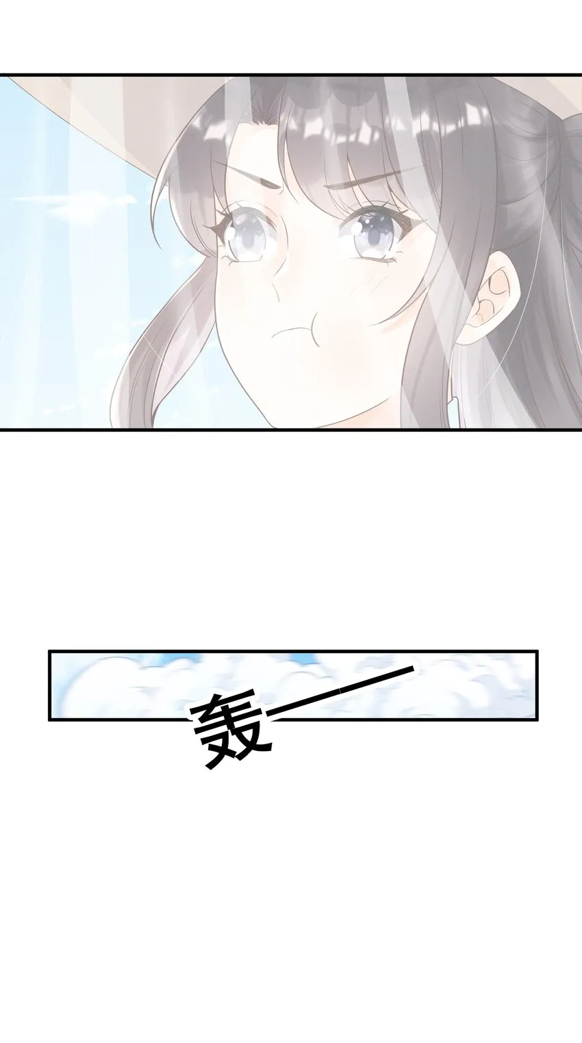 018 与你何干？ 第11页