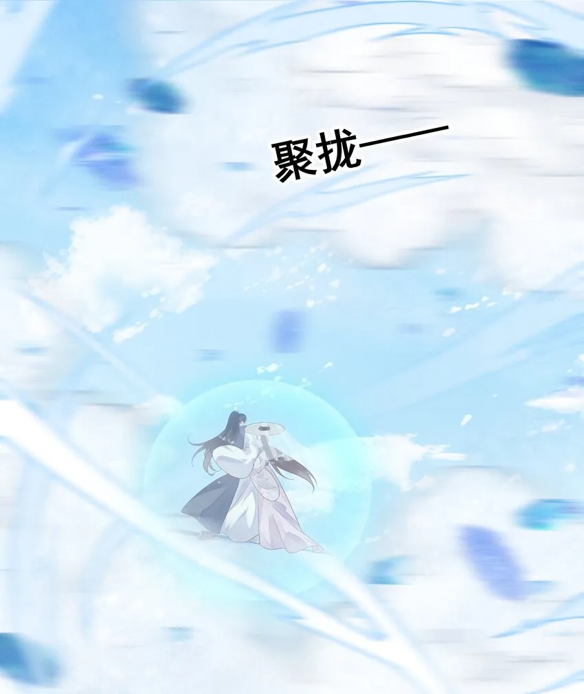 018 与你何干？ 第12页