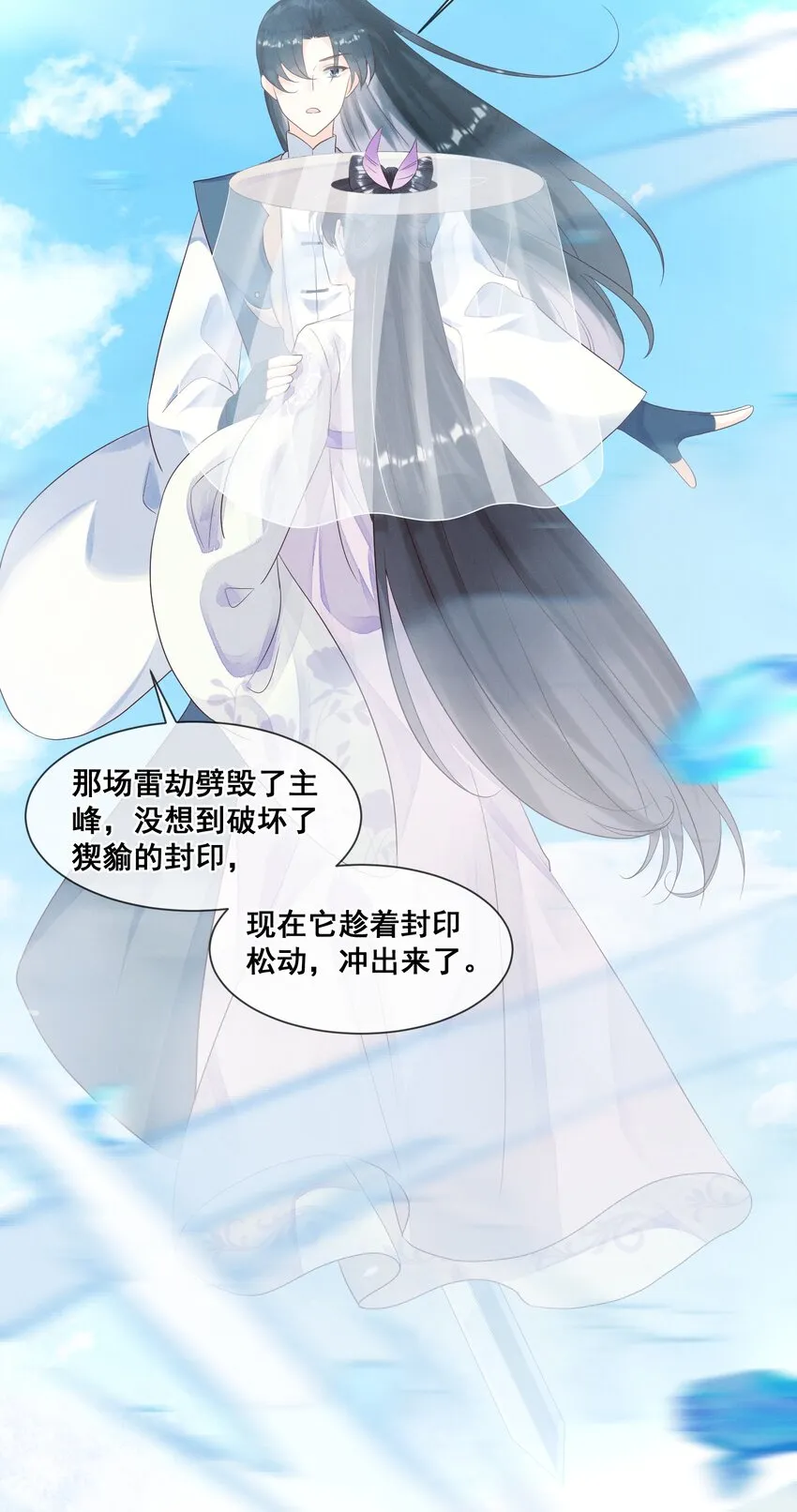 018 与你何干？ 第14页