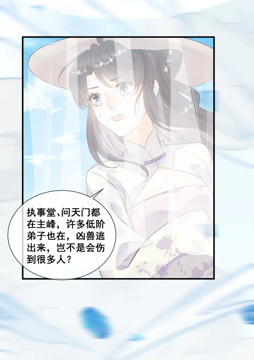 018 与你何干？ 第15页