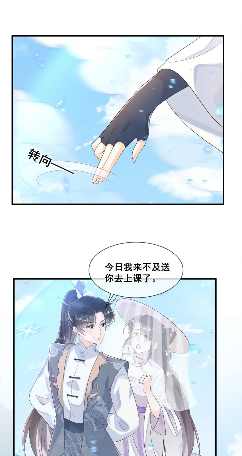 018 与你何干？ 第16页