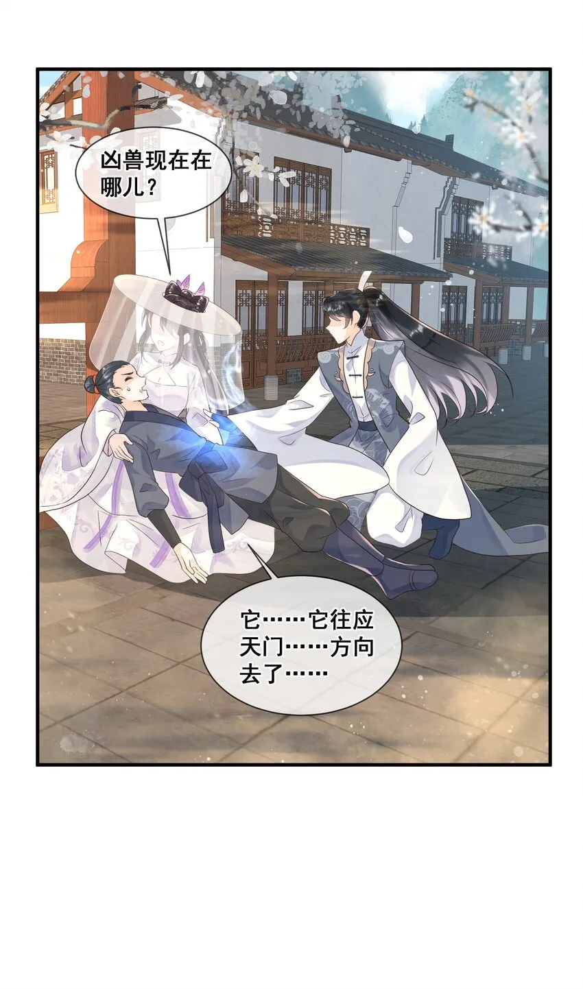 018 与你何干？ 第19页
