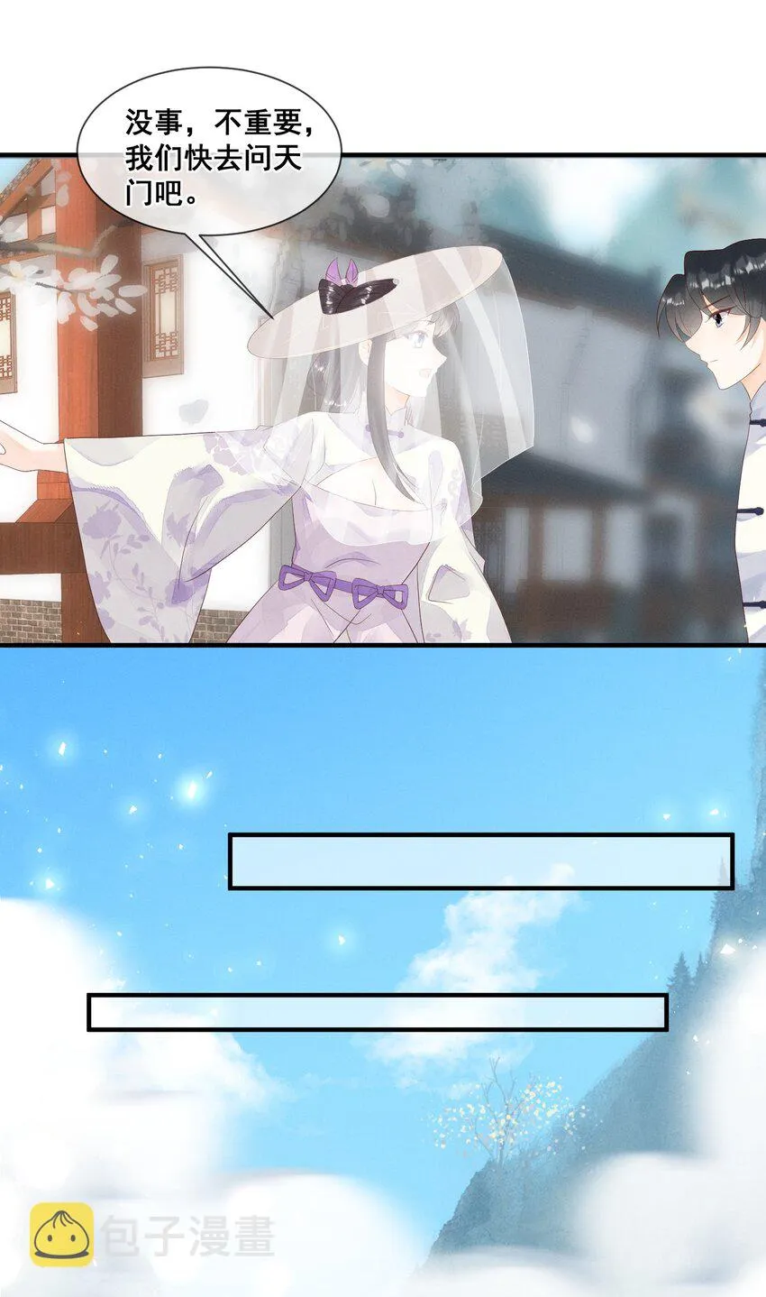 018 与你何干？ 第21页