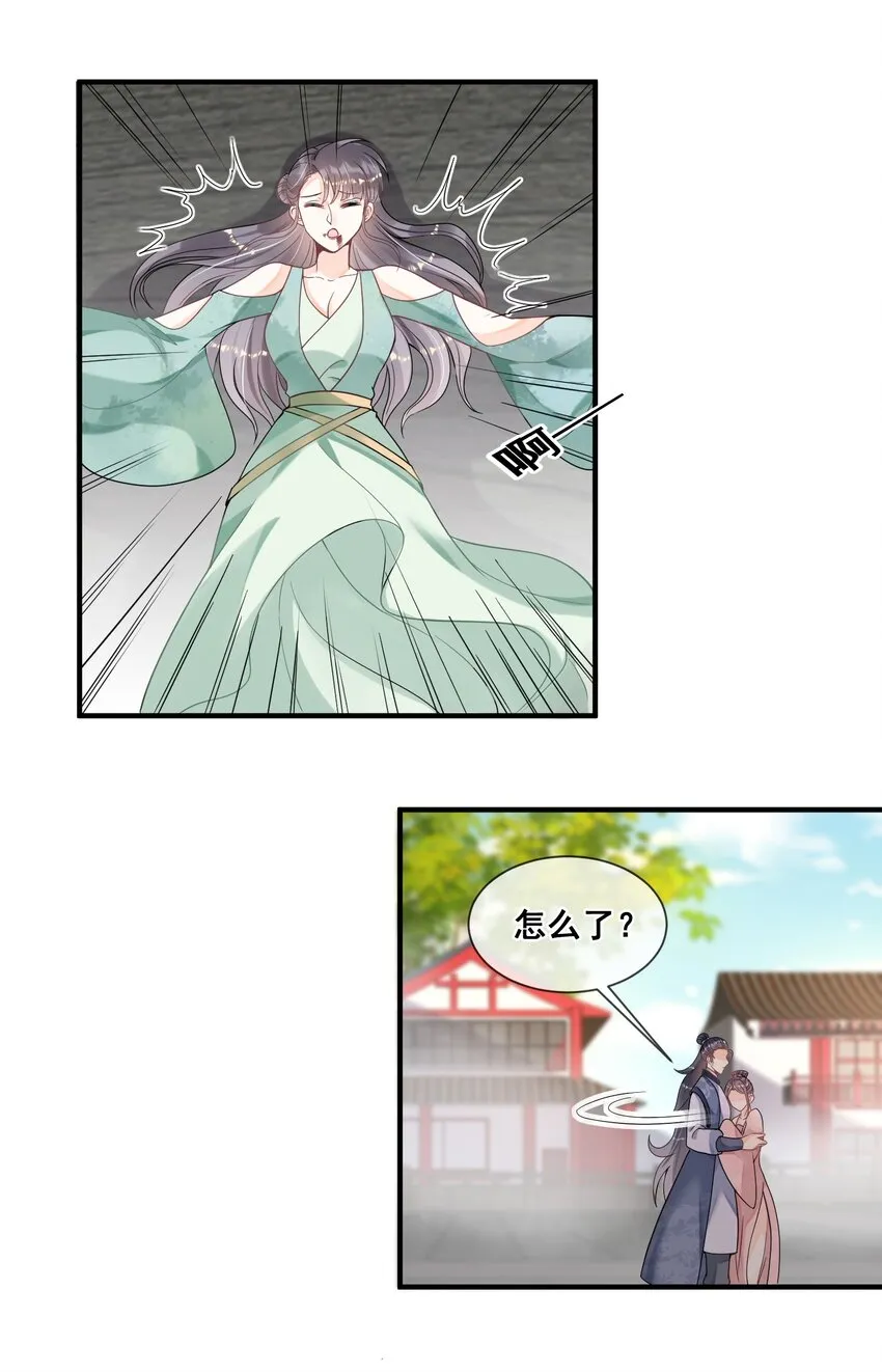 018 与你何干？ 第30页