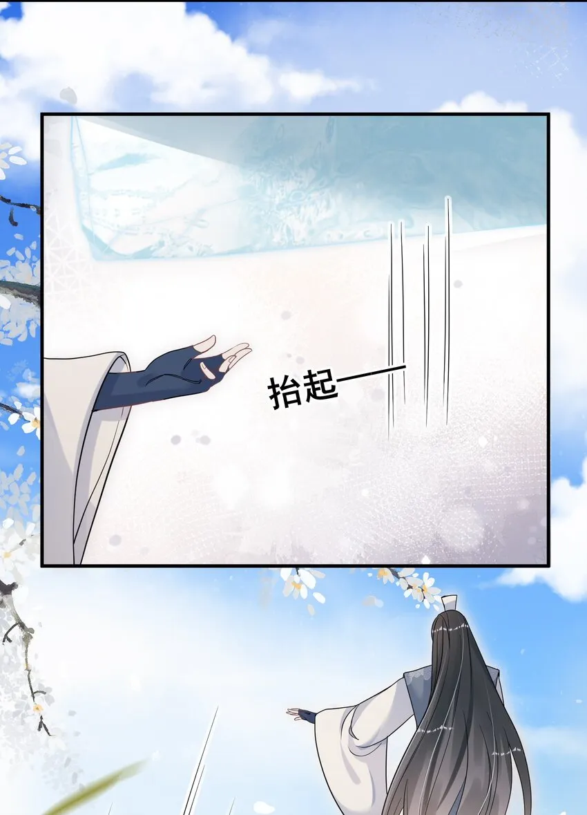 018 与你何干？ 第32页