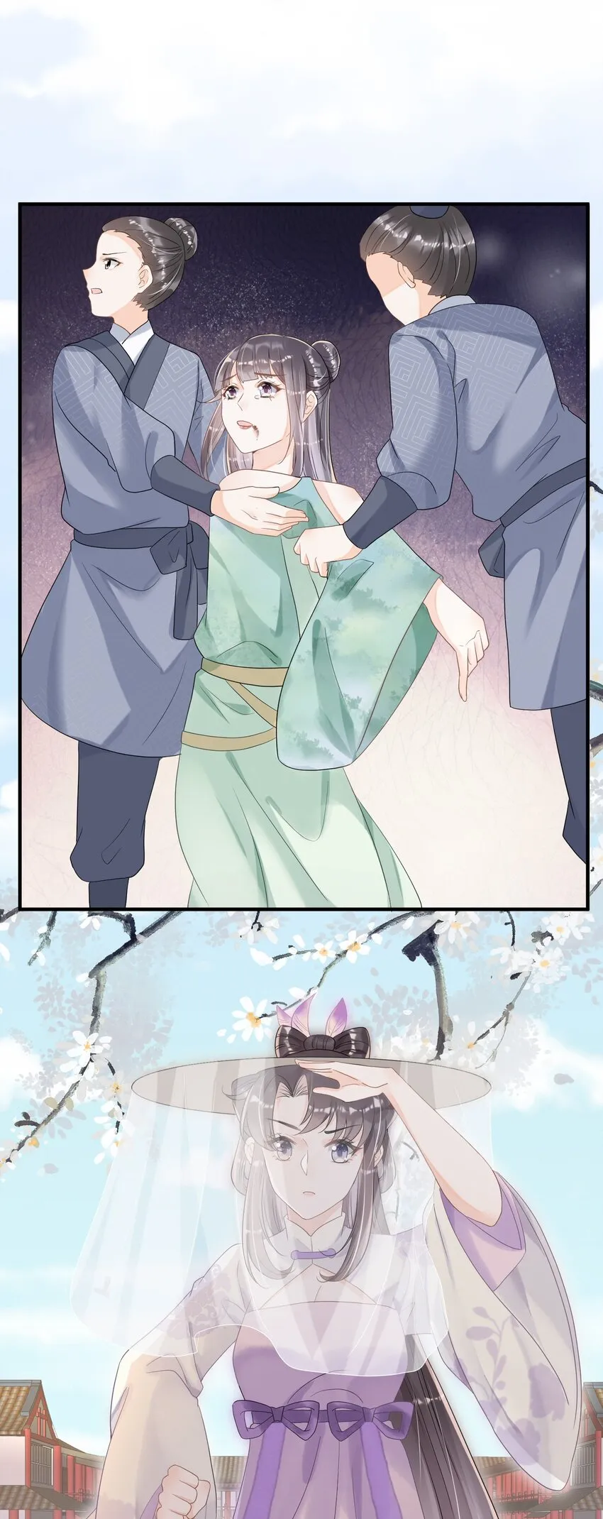 018 与你何干？ 第36页