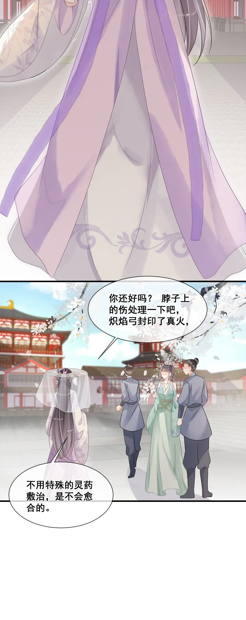 018 与你何干？ 第37页