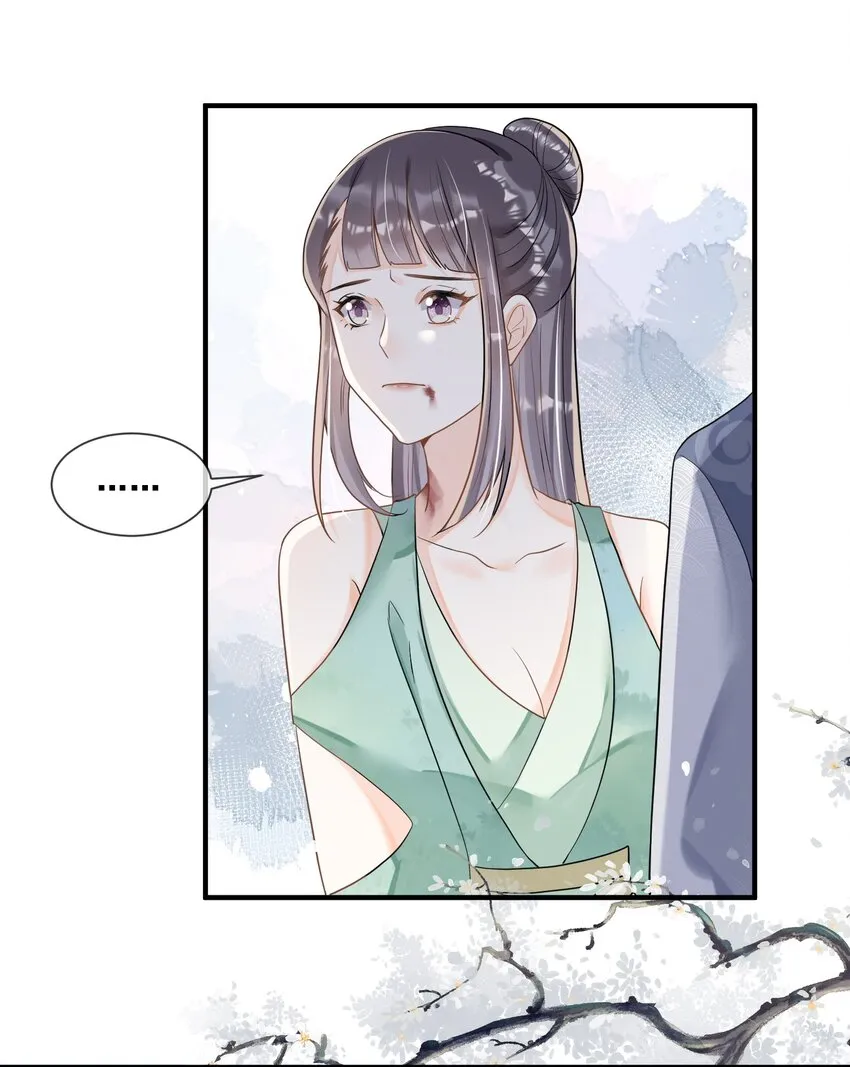 018 与你何干？ 第38页