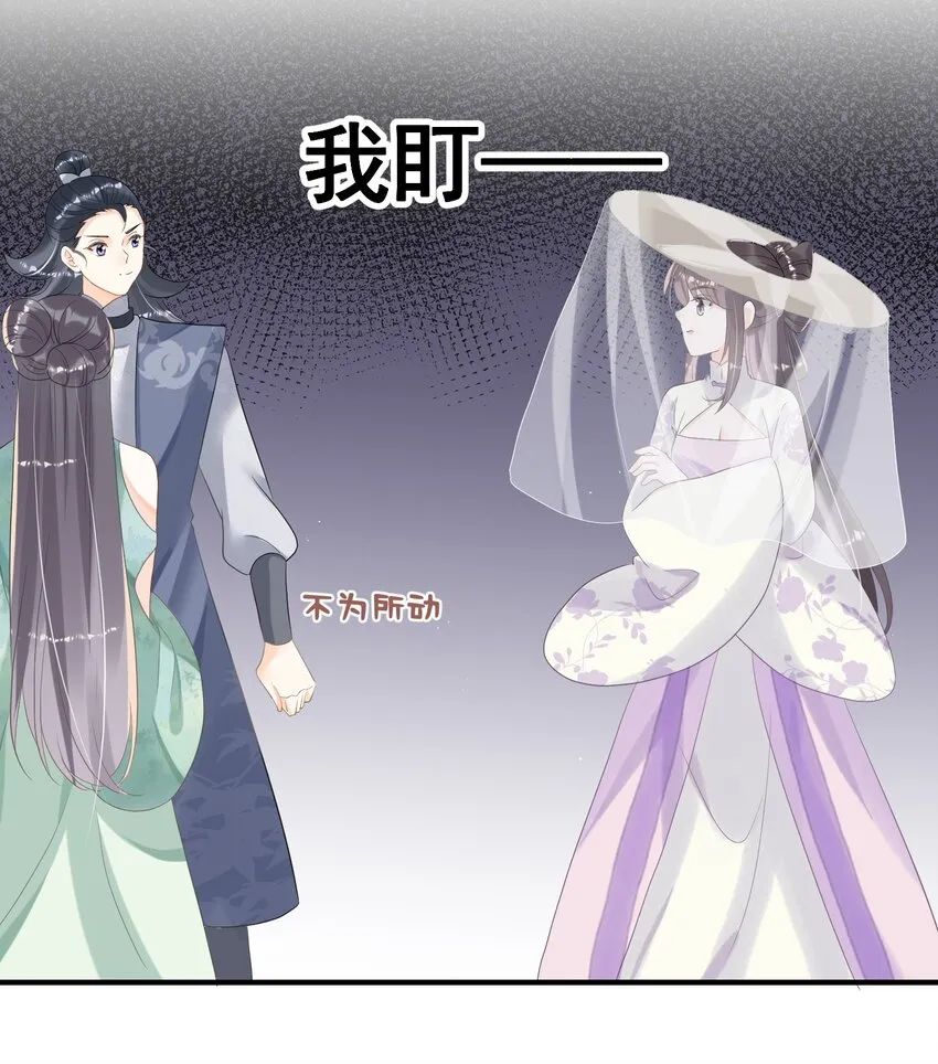 018 与你何干？ 第43页