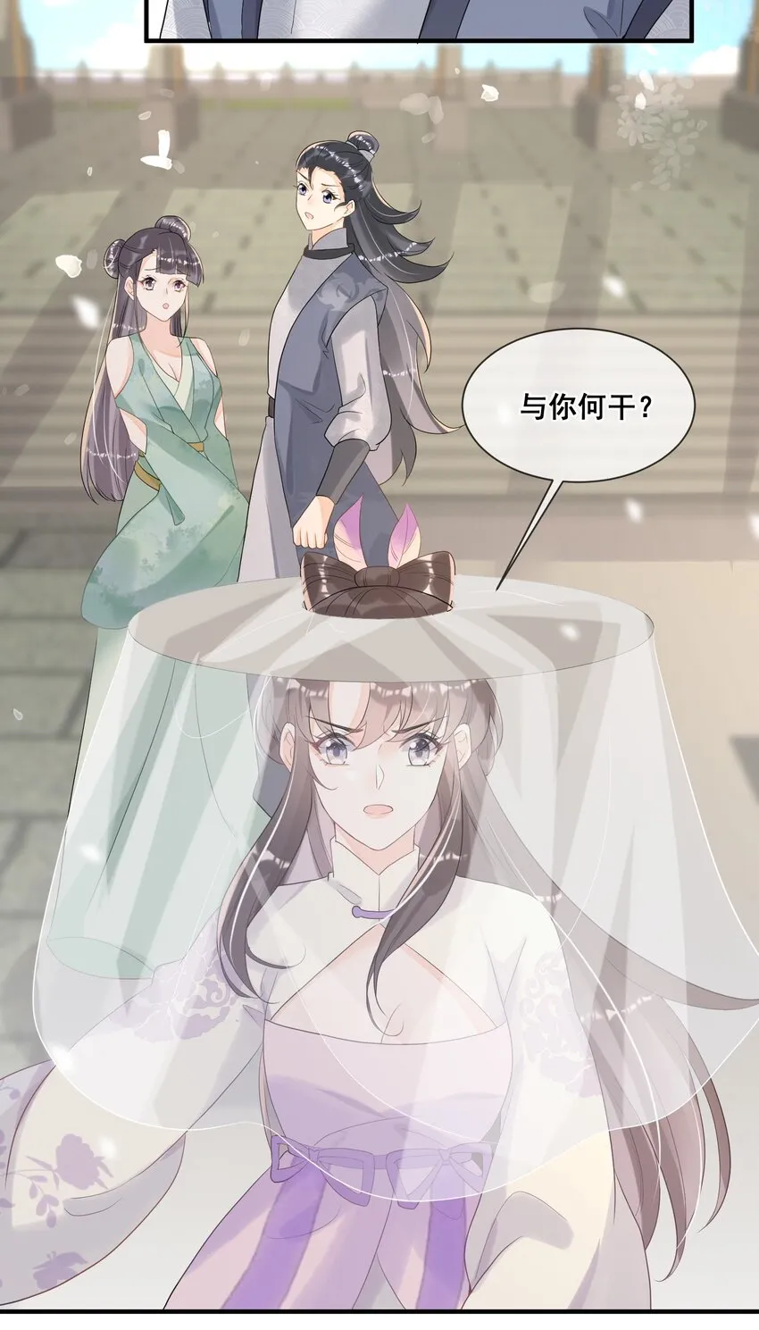 018 与你何干？ 第47页