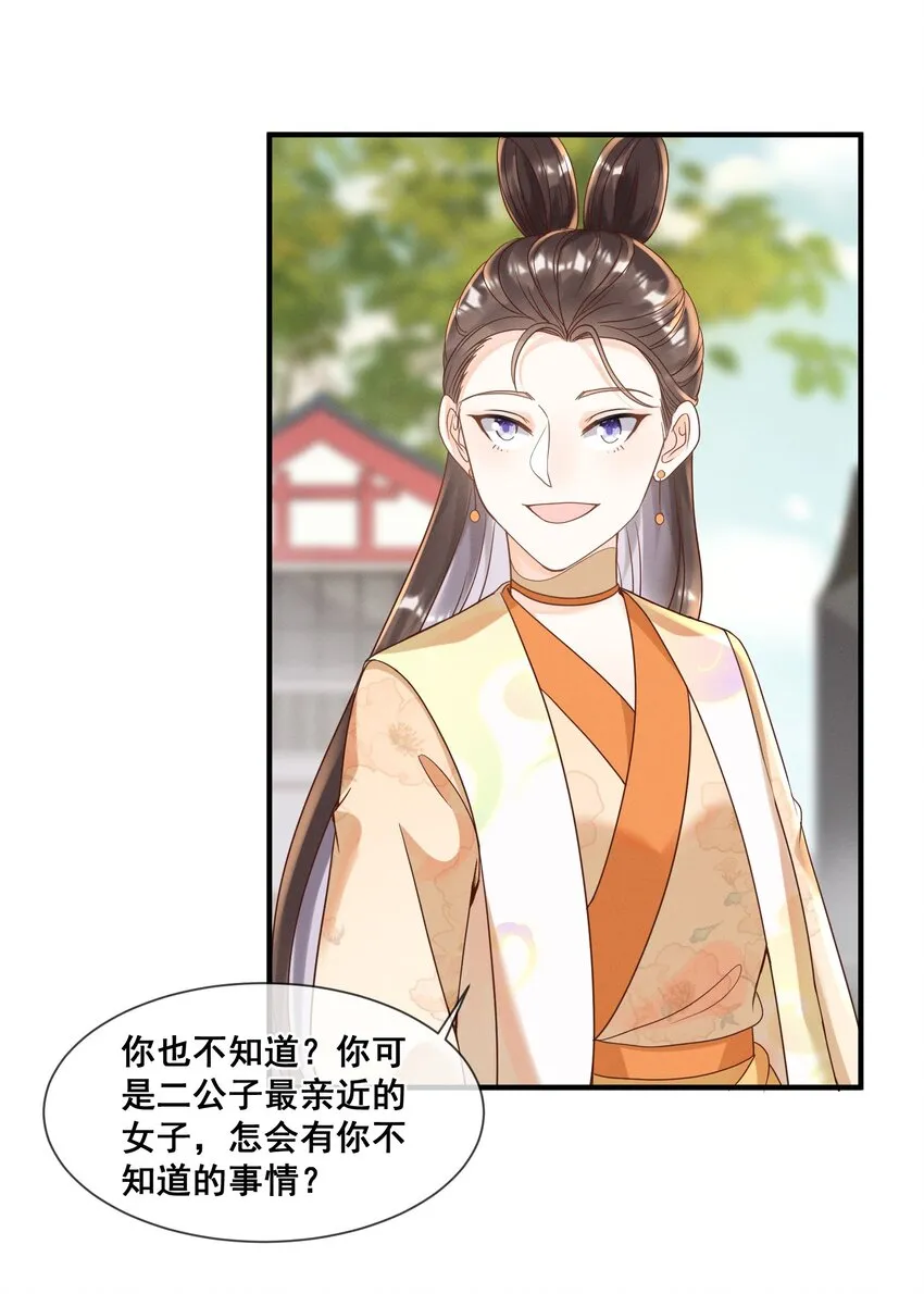 020 都是他教的 第9页