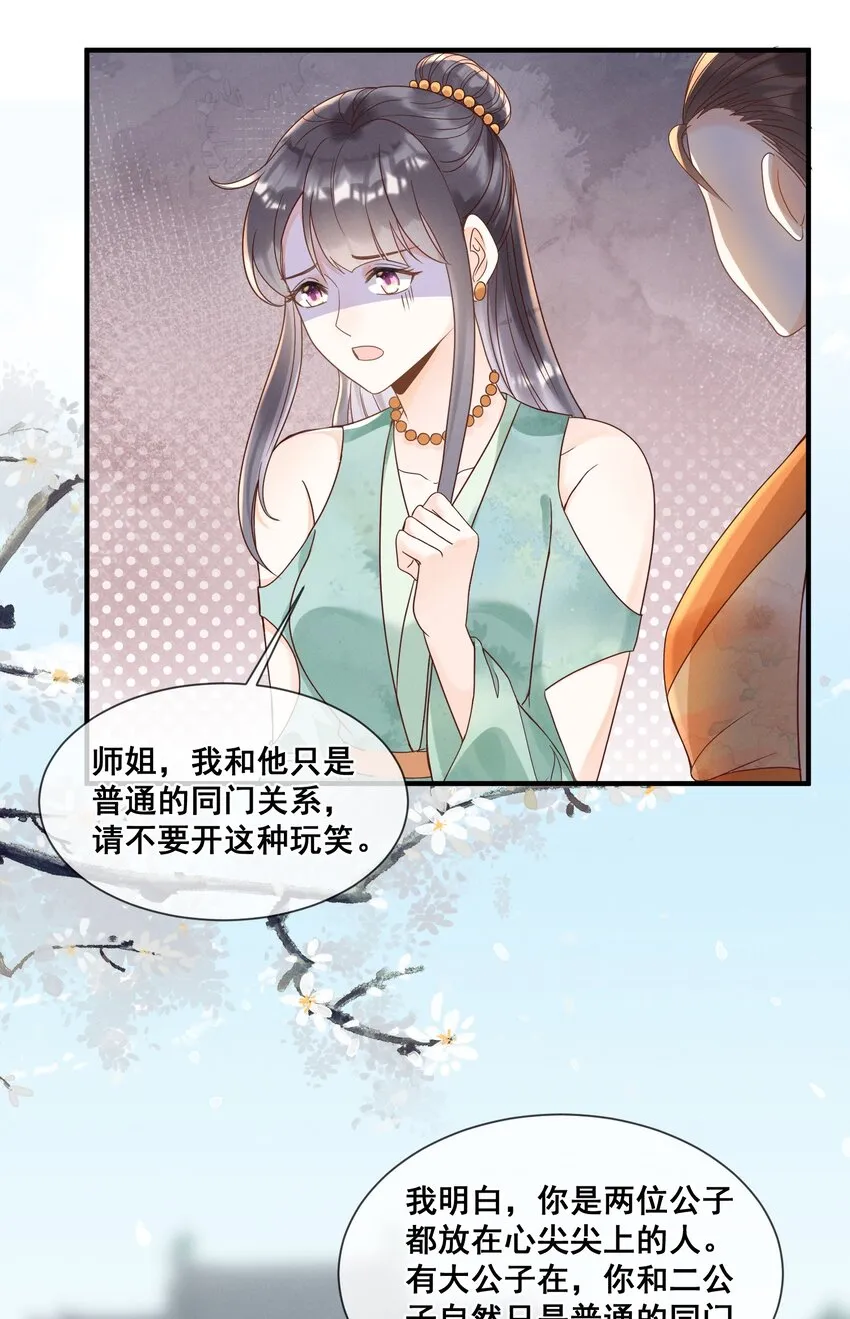 020 都是他教的 第10页