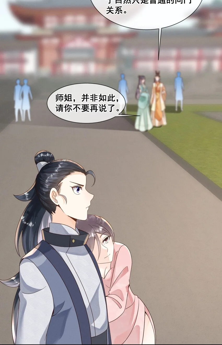 020 都是他教的 第11页