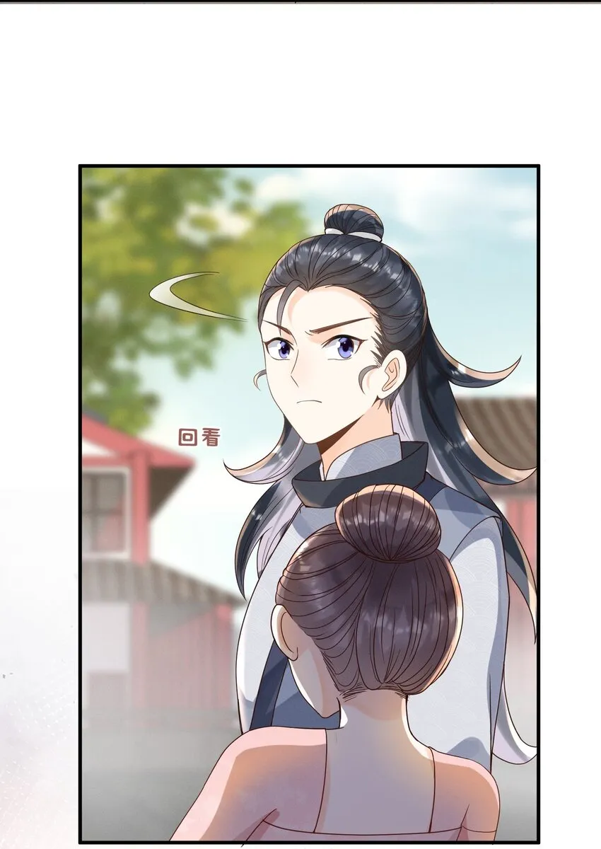 020 都是他教的 第12页
