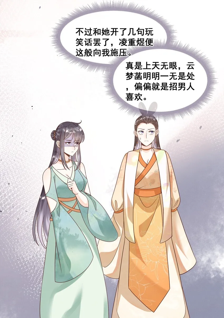 020 都是他教的 第13页