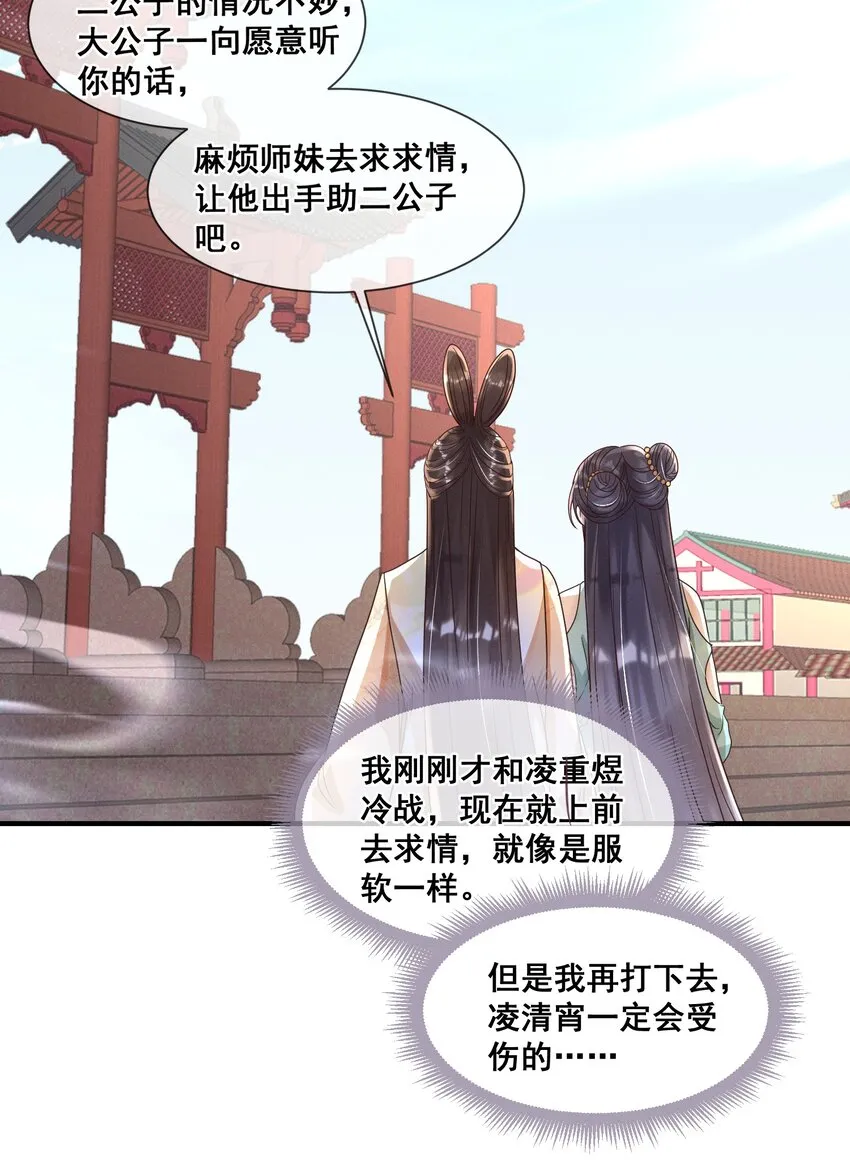 020 都是他教的 第15页