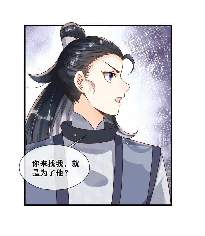 020 都是他教的 第18页