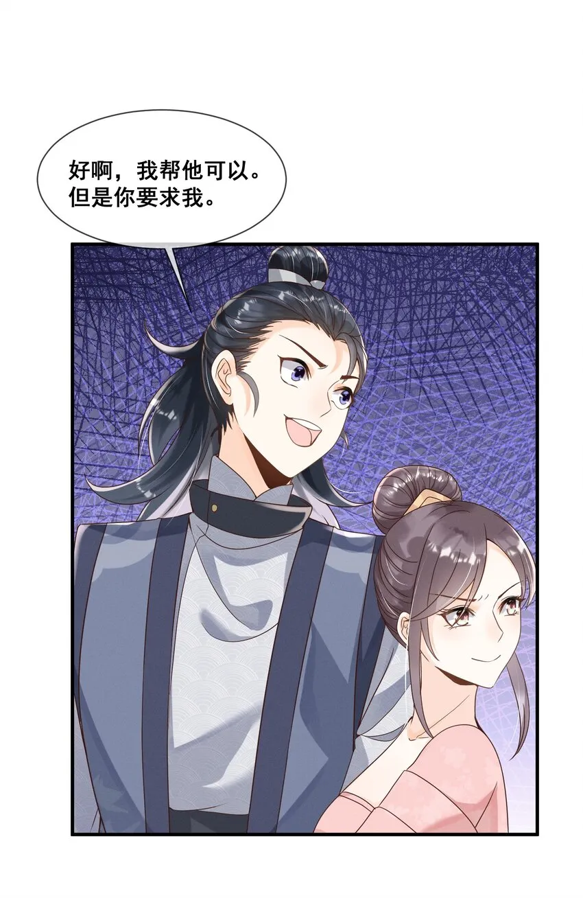 020 都是他教的 第19页