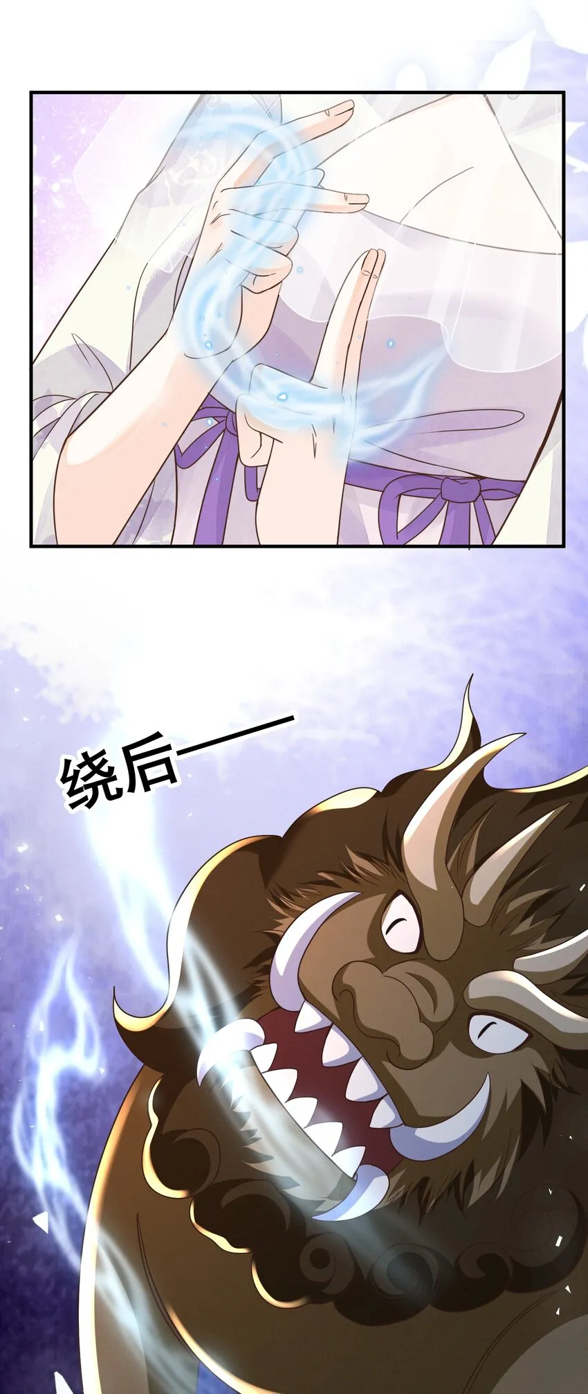020 都是他教的 第29页