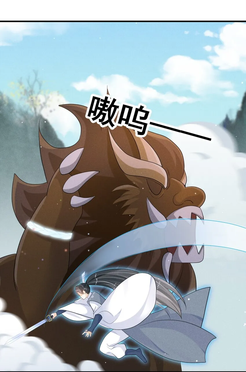 020 都是他教的 第33页