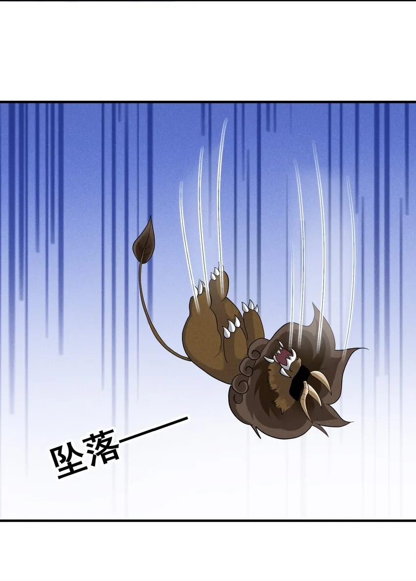 020 都是他教的 第34页