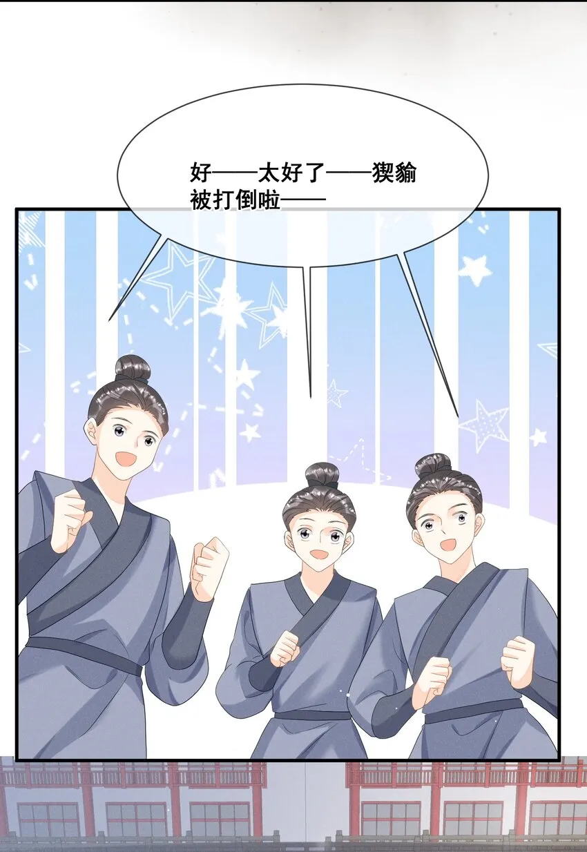 020 都是他教的 第36页