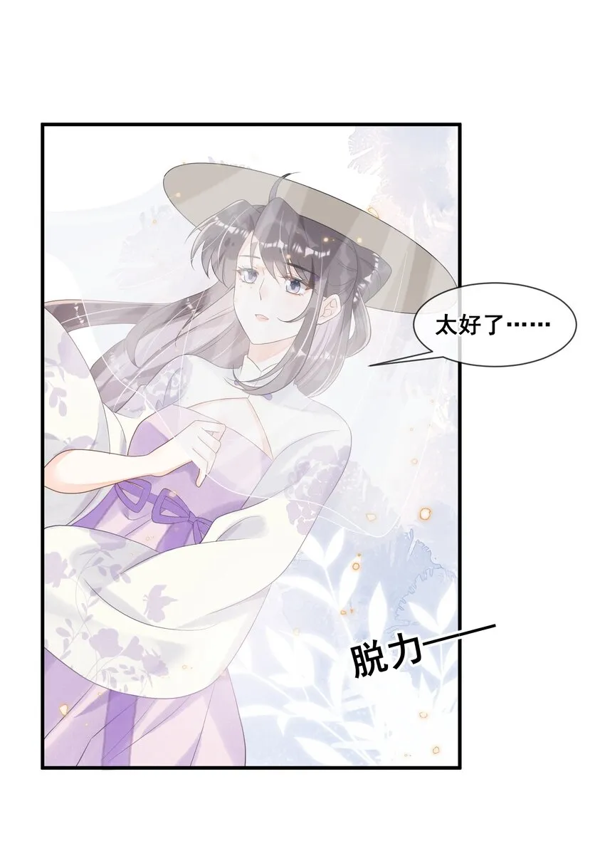 020 都是他教的 第40页