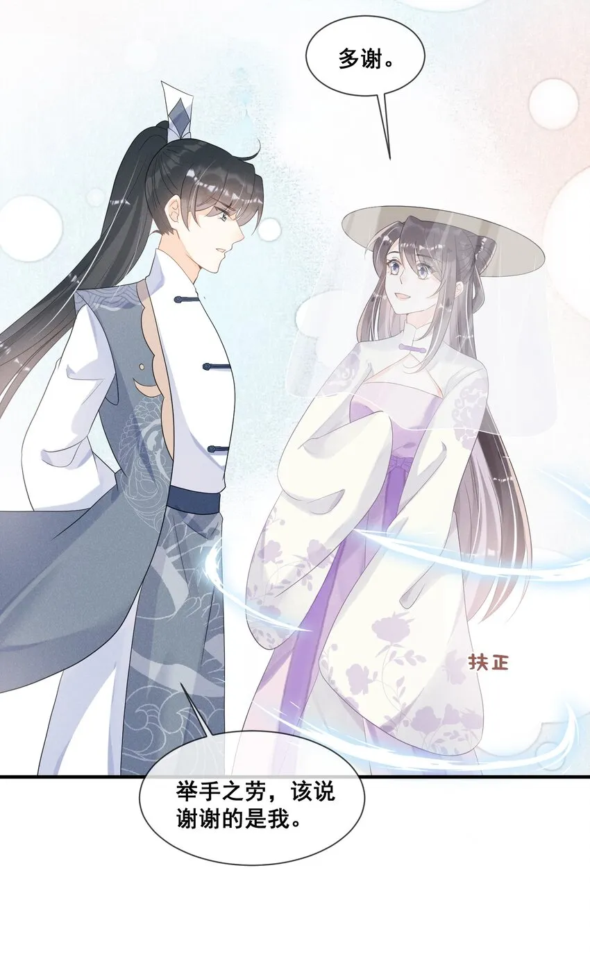 020 都是他教的 第42页
