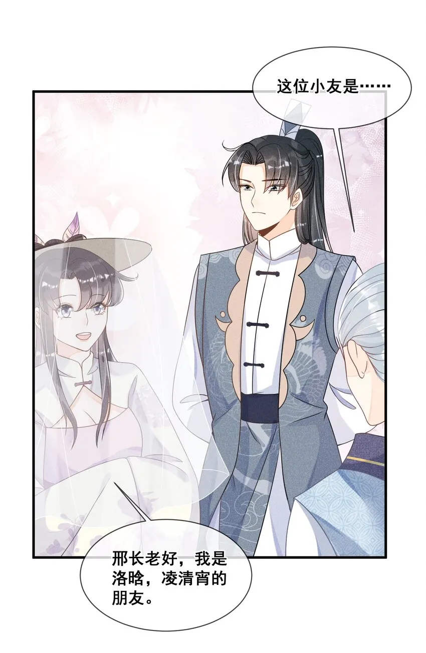 020 都是他教的 第46页