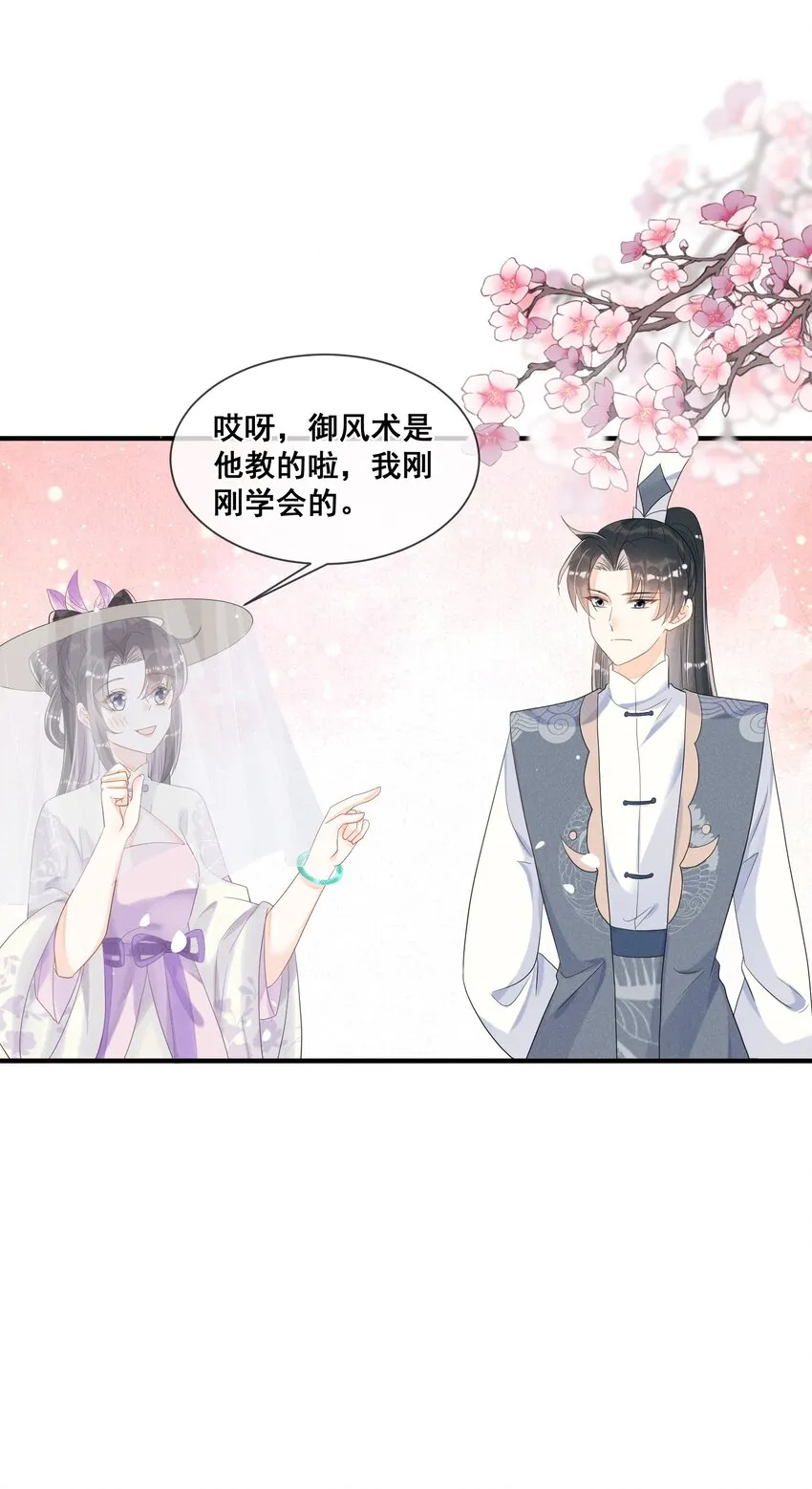 020 都是他教的 第50页