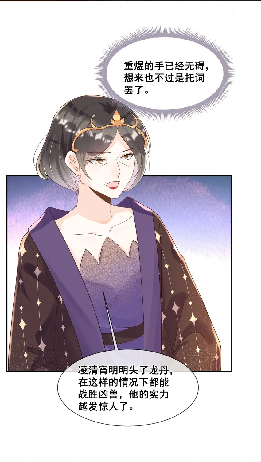 023 你可以许愿哦 第5页