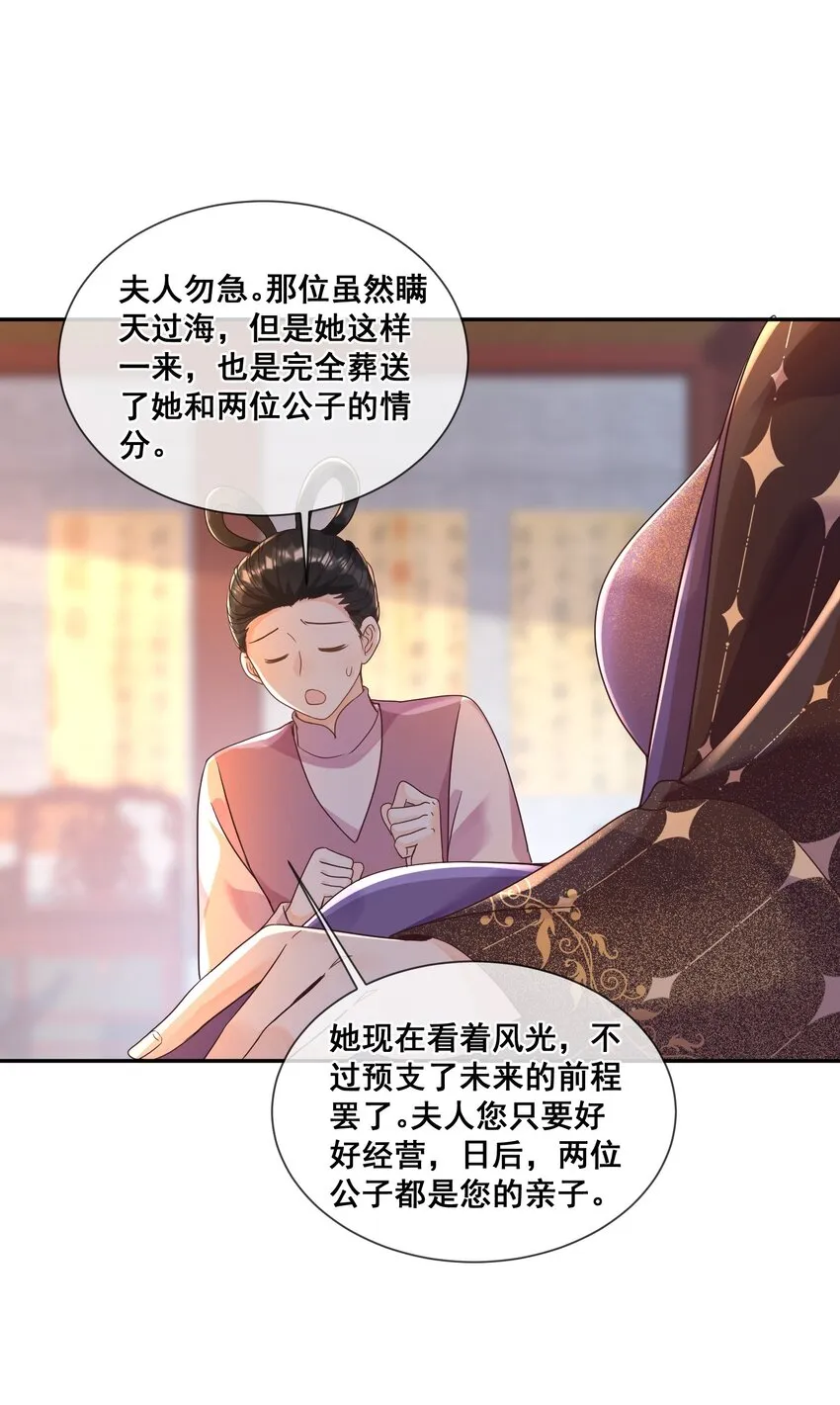 023 你可以许愿哦 第7页