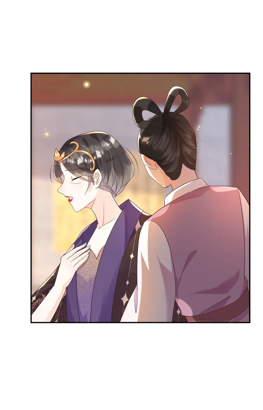 023 你可以许愿哦 第8页