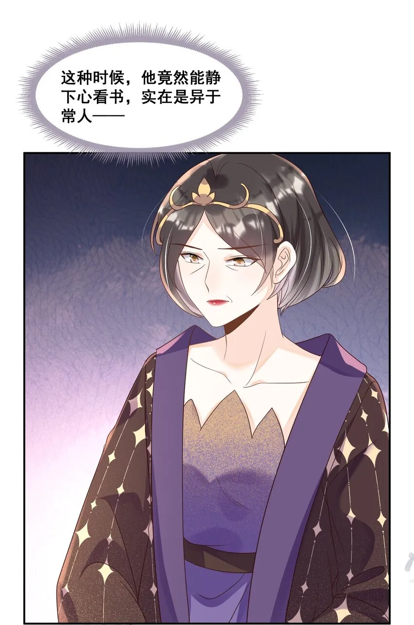 023 你可以许愿哦 第15页
