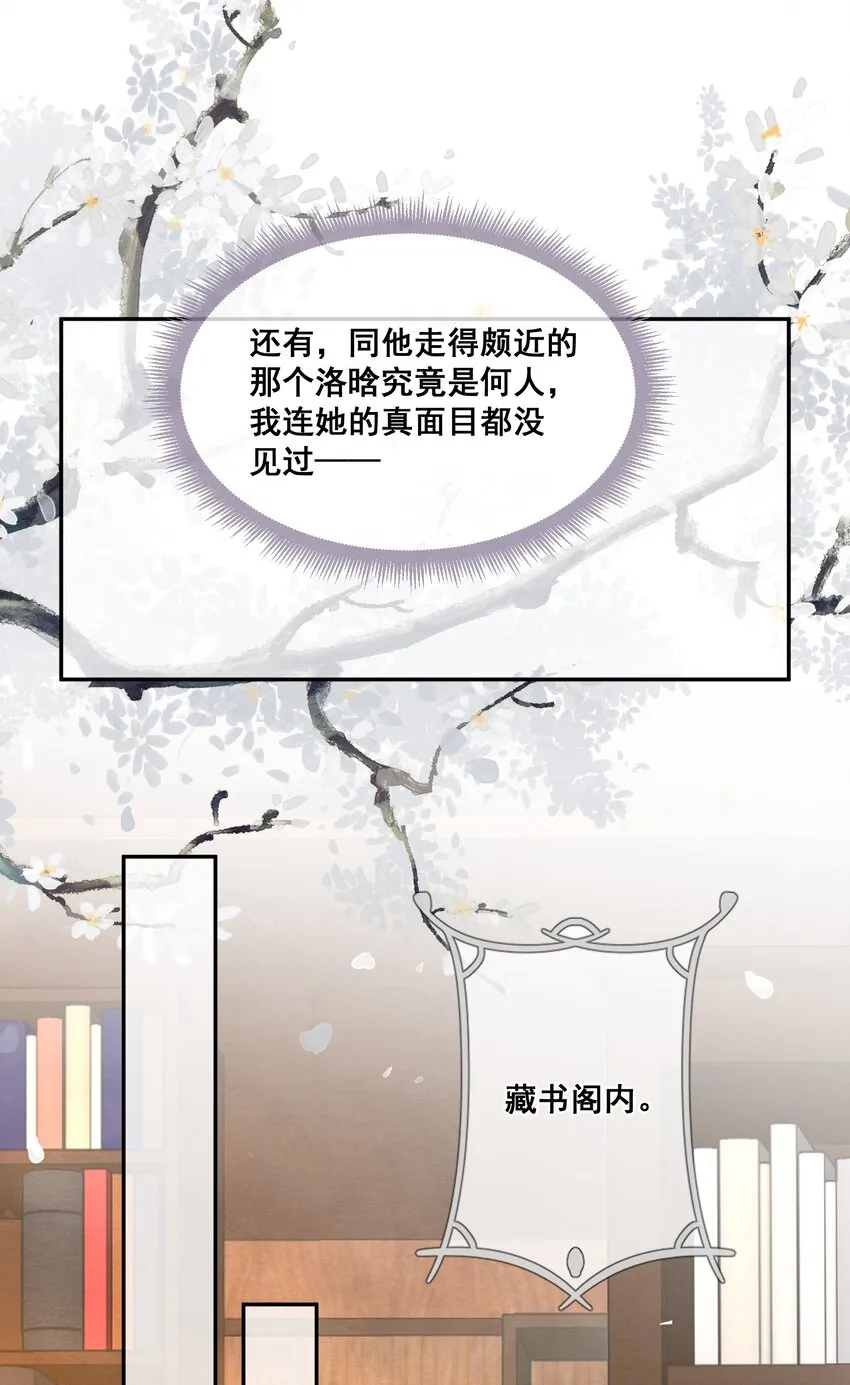 023 你可以许愿哦 第16页