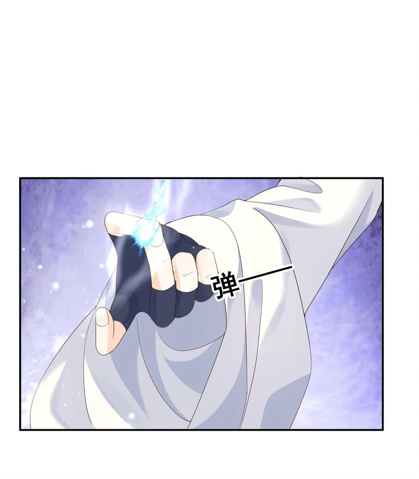 023 你可以许愿哦 第18页