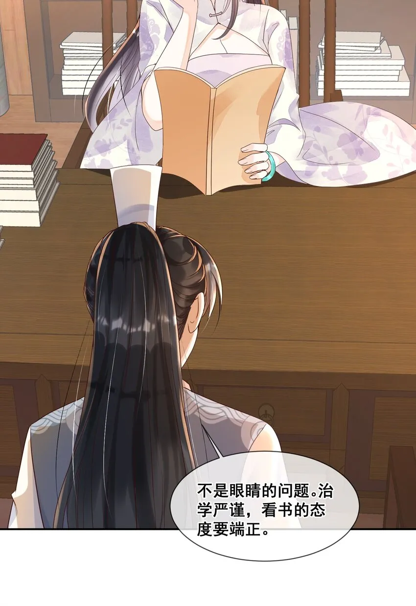 023 你可以许愿哦 第20页