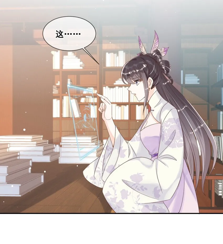 023 你可以许愿哦 第25页