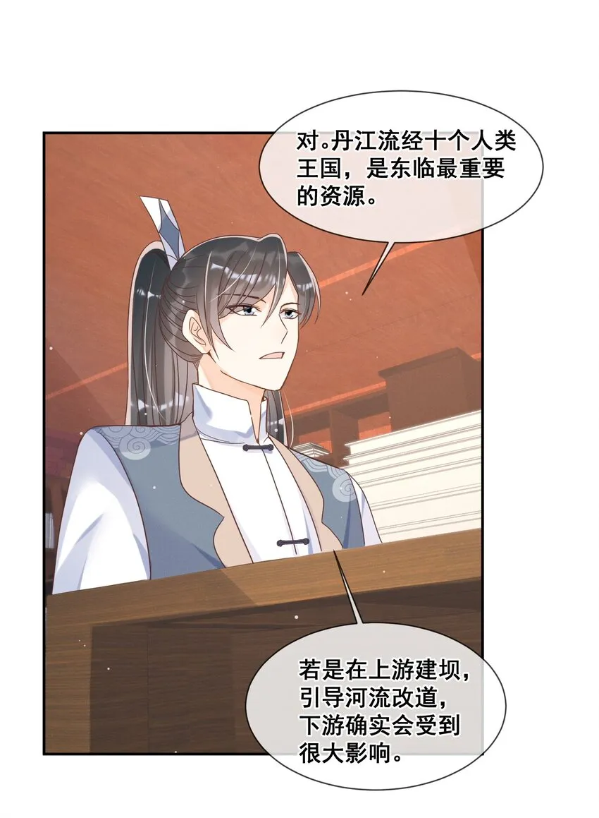 023 你可以许愿哦 第28页
