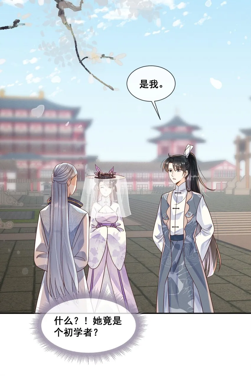 021 还来得及送你上课 第4页
